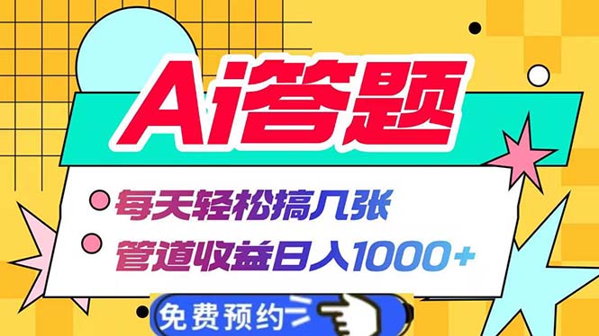 1732893667-40008978acabae2
