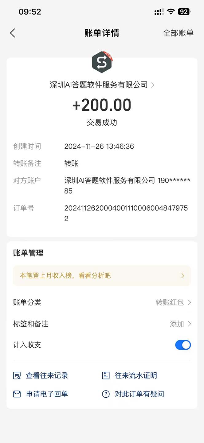 1732893667-96eb5522696459d