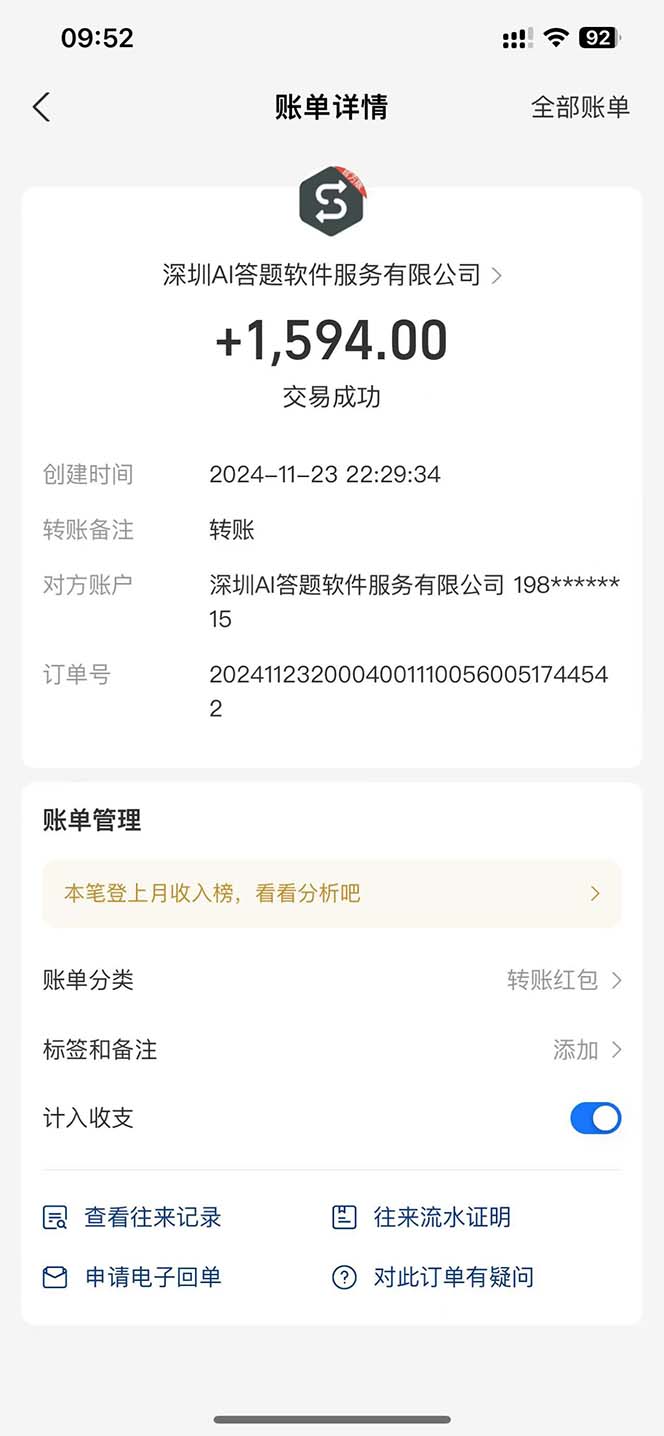 1732893668-36088bd6ee6d34f