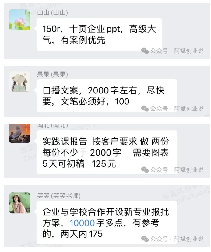 1732893752-e3f865461b1fb3c