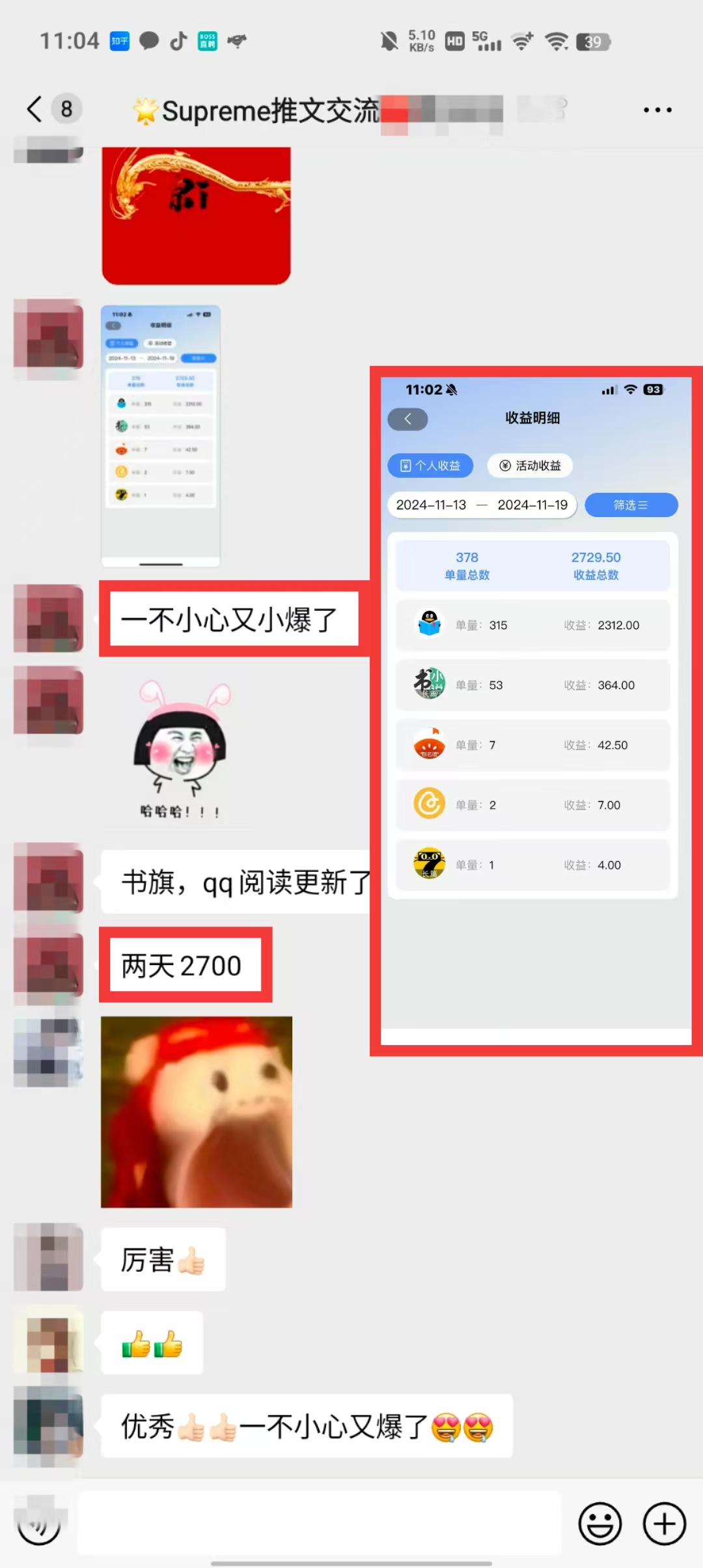 1732893840-d84387864b580e1