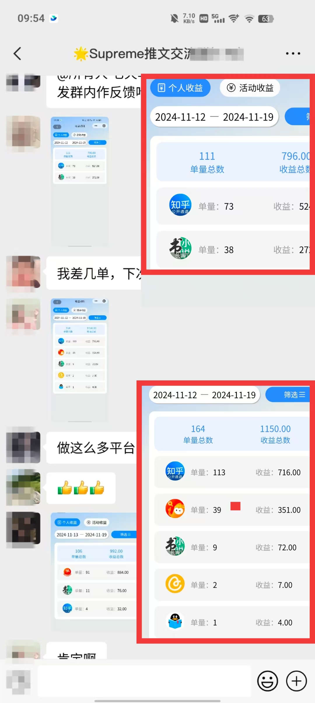 1732893841-e63824f7df21923