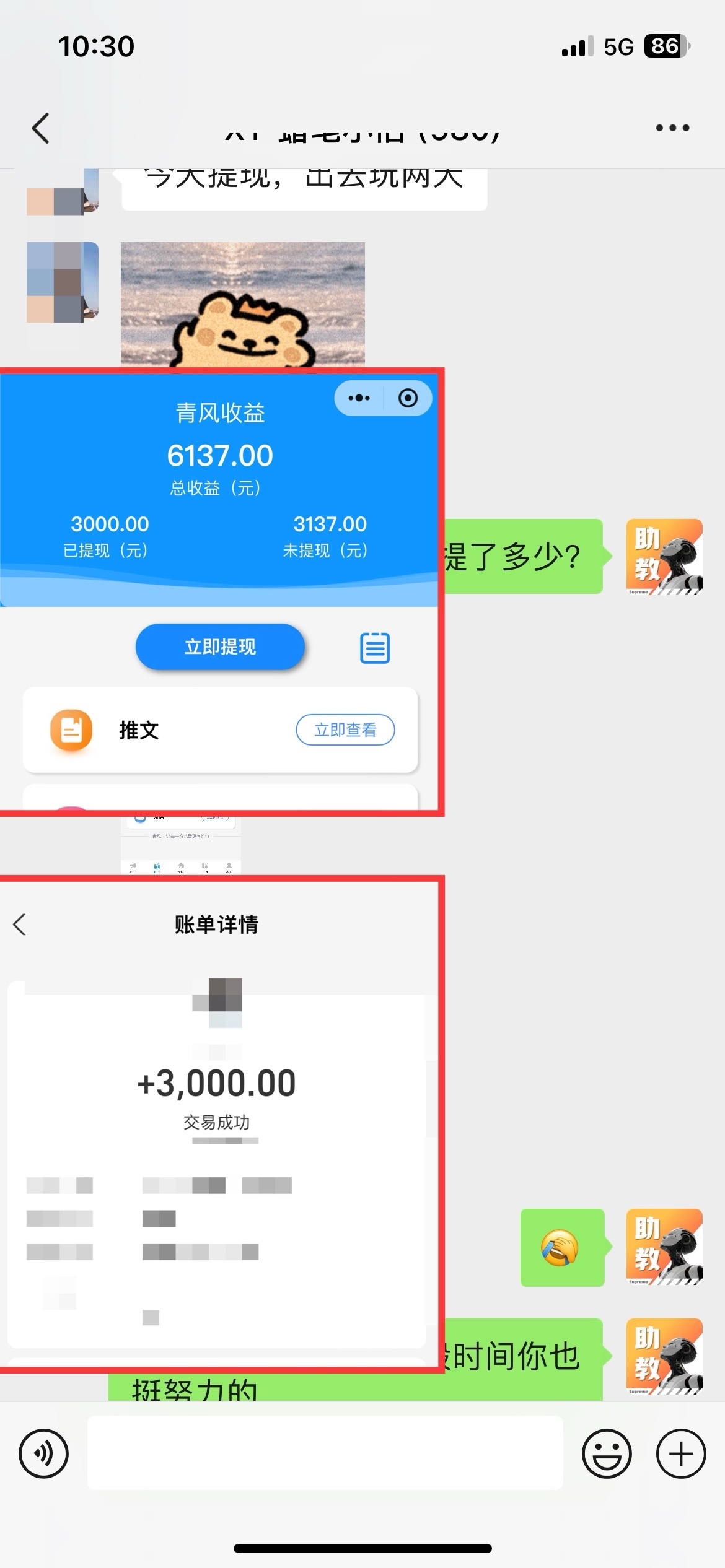 1732893842-be355f6d553903c