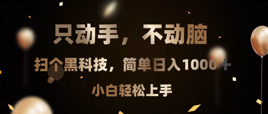 1732893892-ebc9f3ca9947c4b