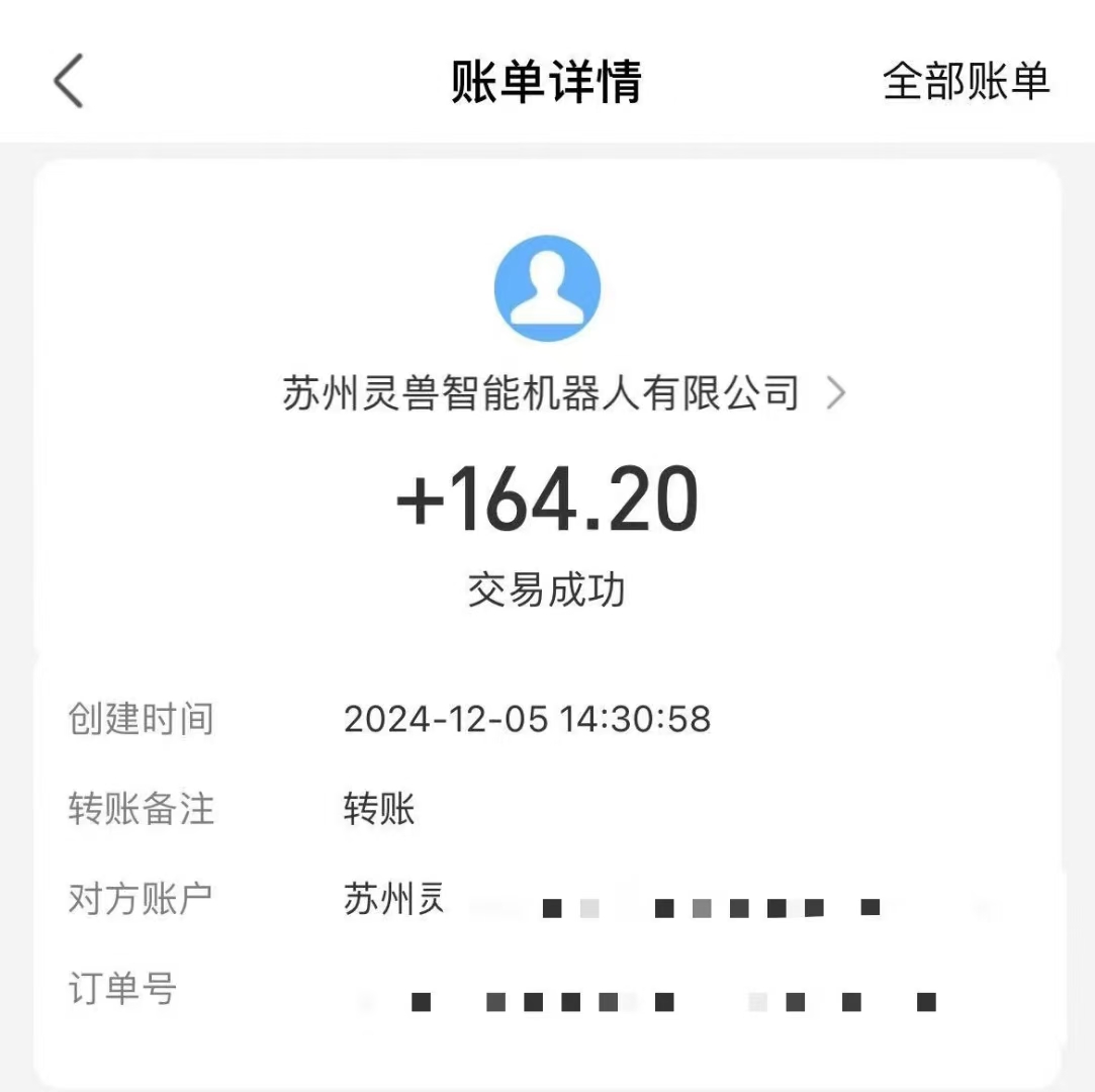 1734061623-0d4cda588118d7c