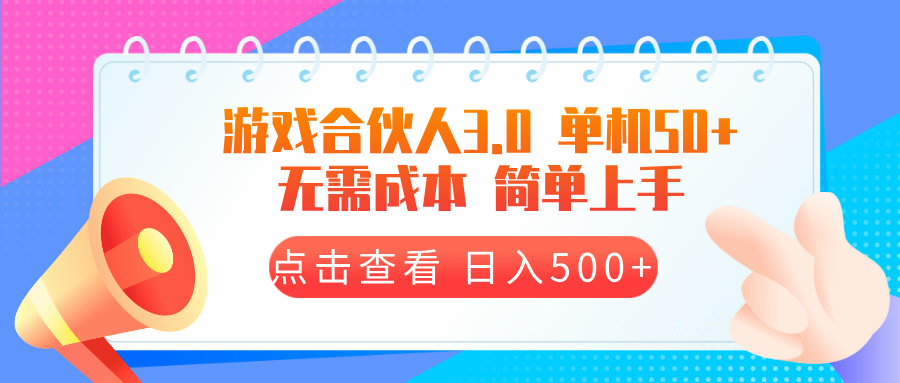 1734061647-fe0d685b9ead0e2
