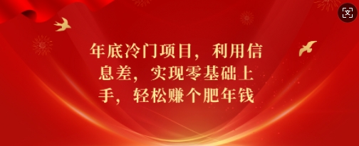 1735135328-ab166ec0442bf2f