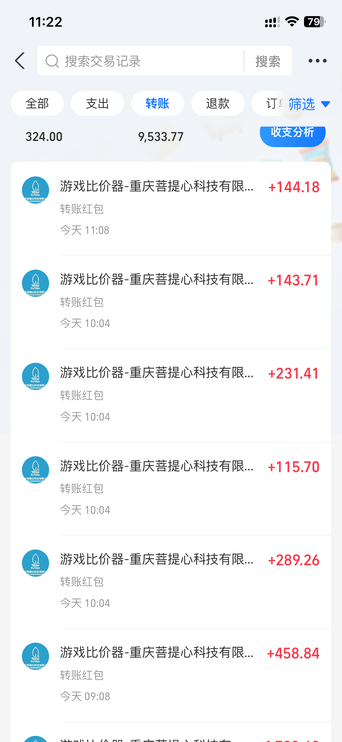 1735879911-c33be36f56ab50b