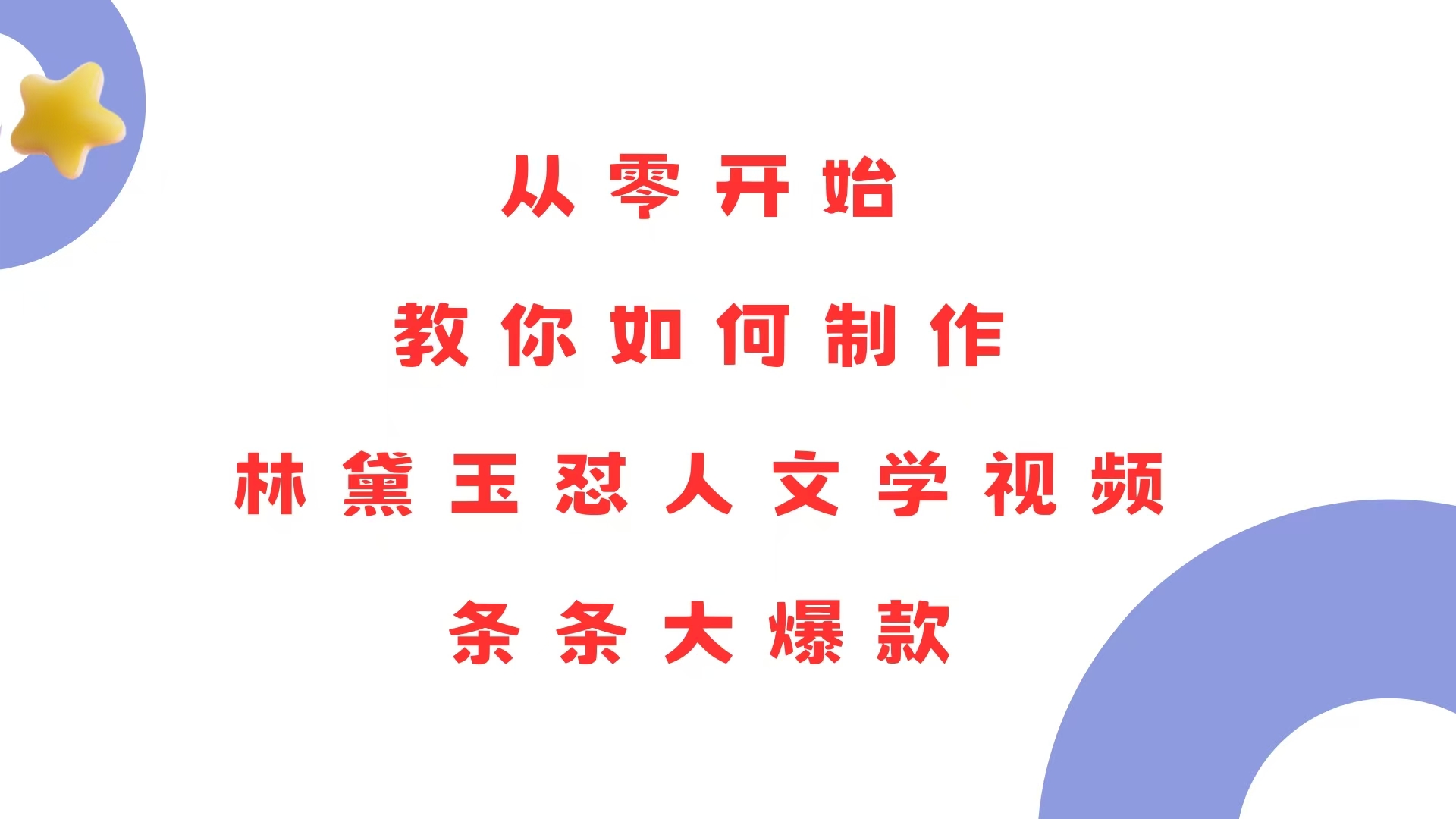 1735880009-839bee72e866527
