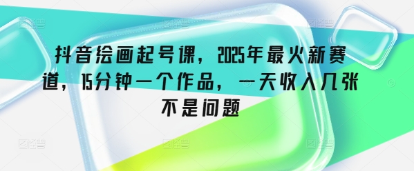 1741716658-9da5ea41b3c58b0