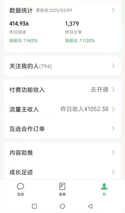 1741970575-c9d38658e4f2daf