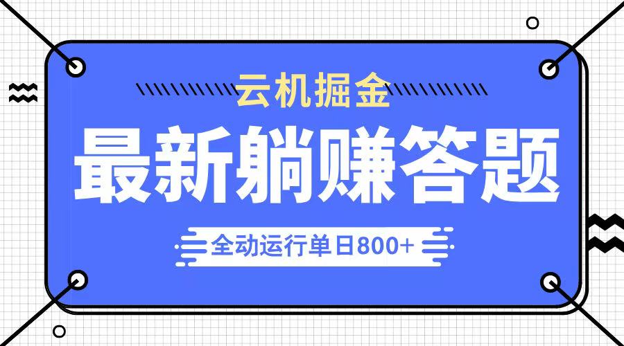 1742651549-e582a2556a52f49