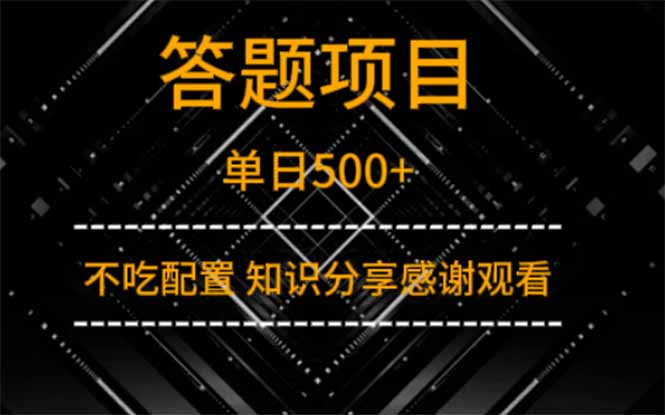 1745395712-be3f2cffd32d178