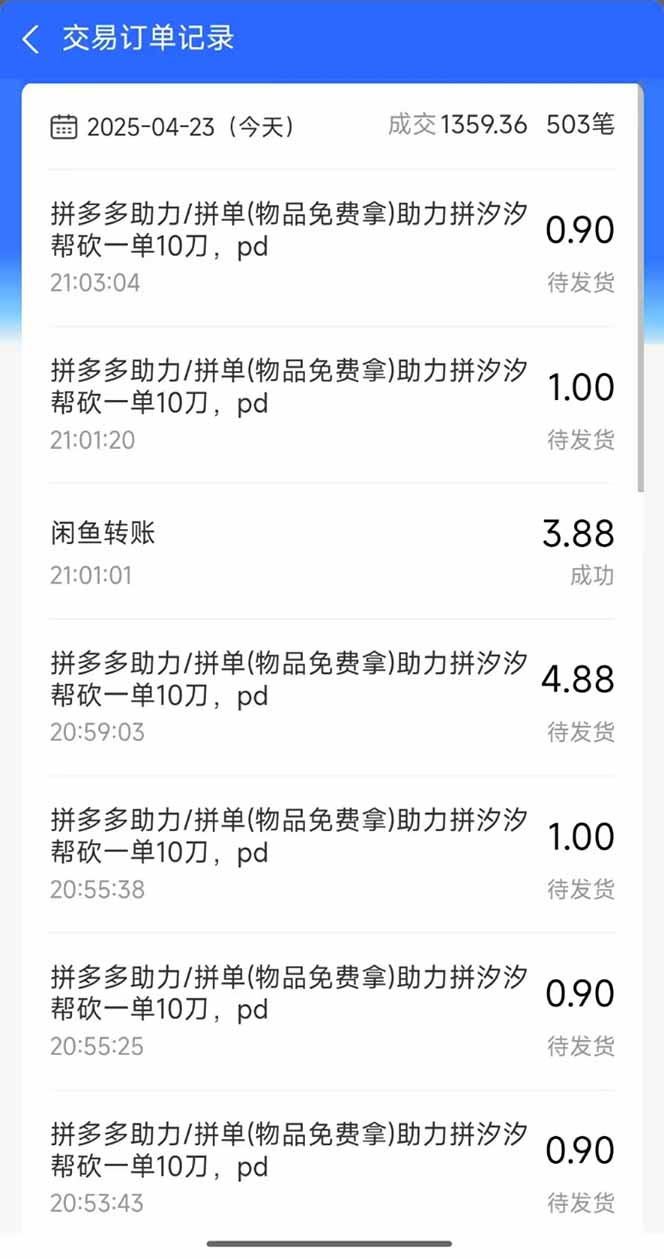 1746973821-8c998107fc34208