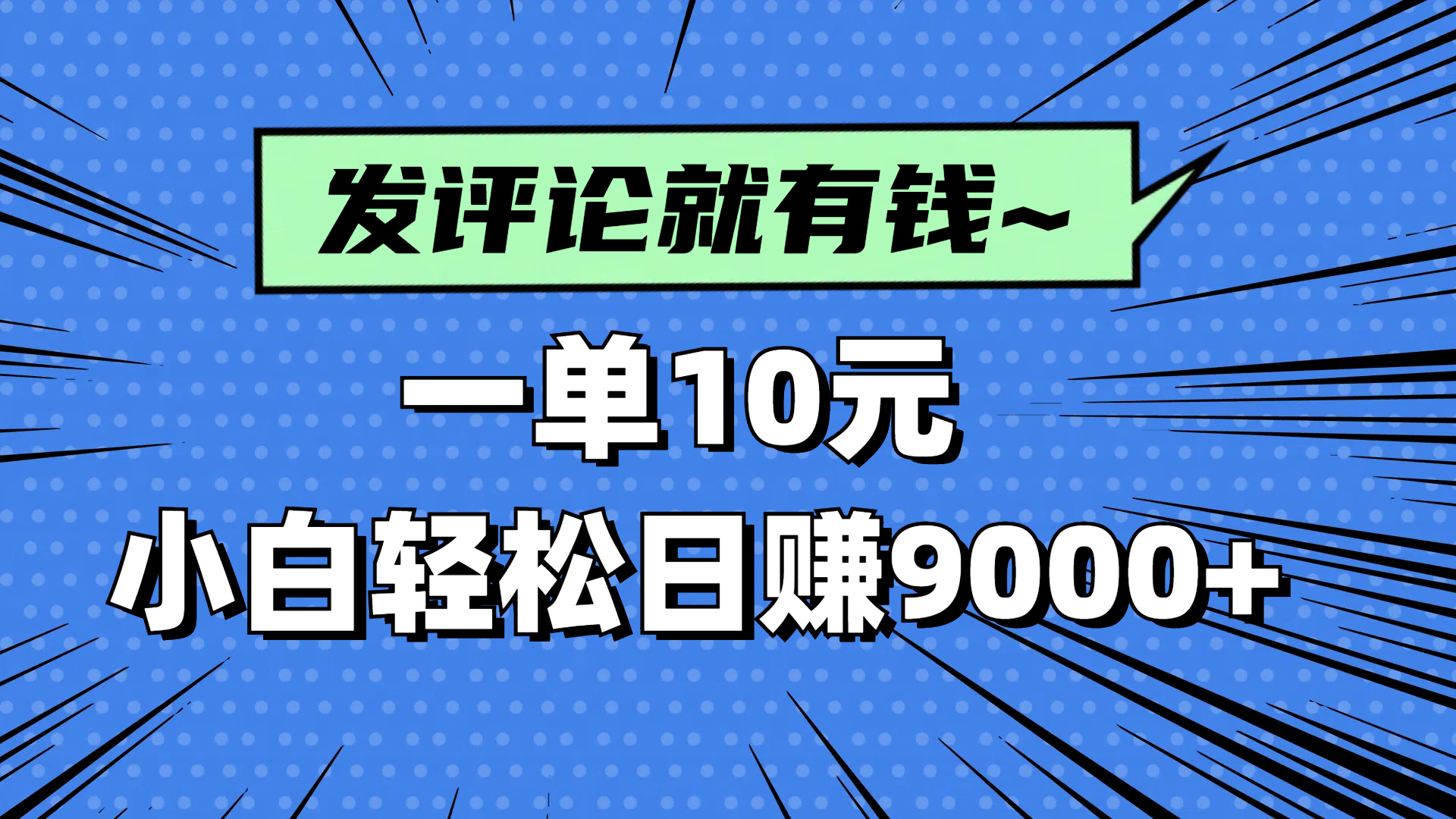1746973838-318efefbe2ed22b