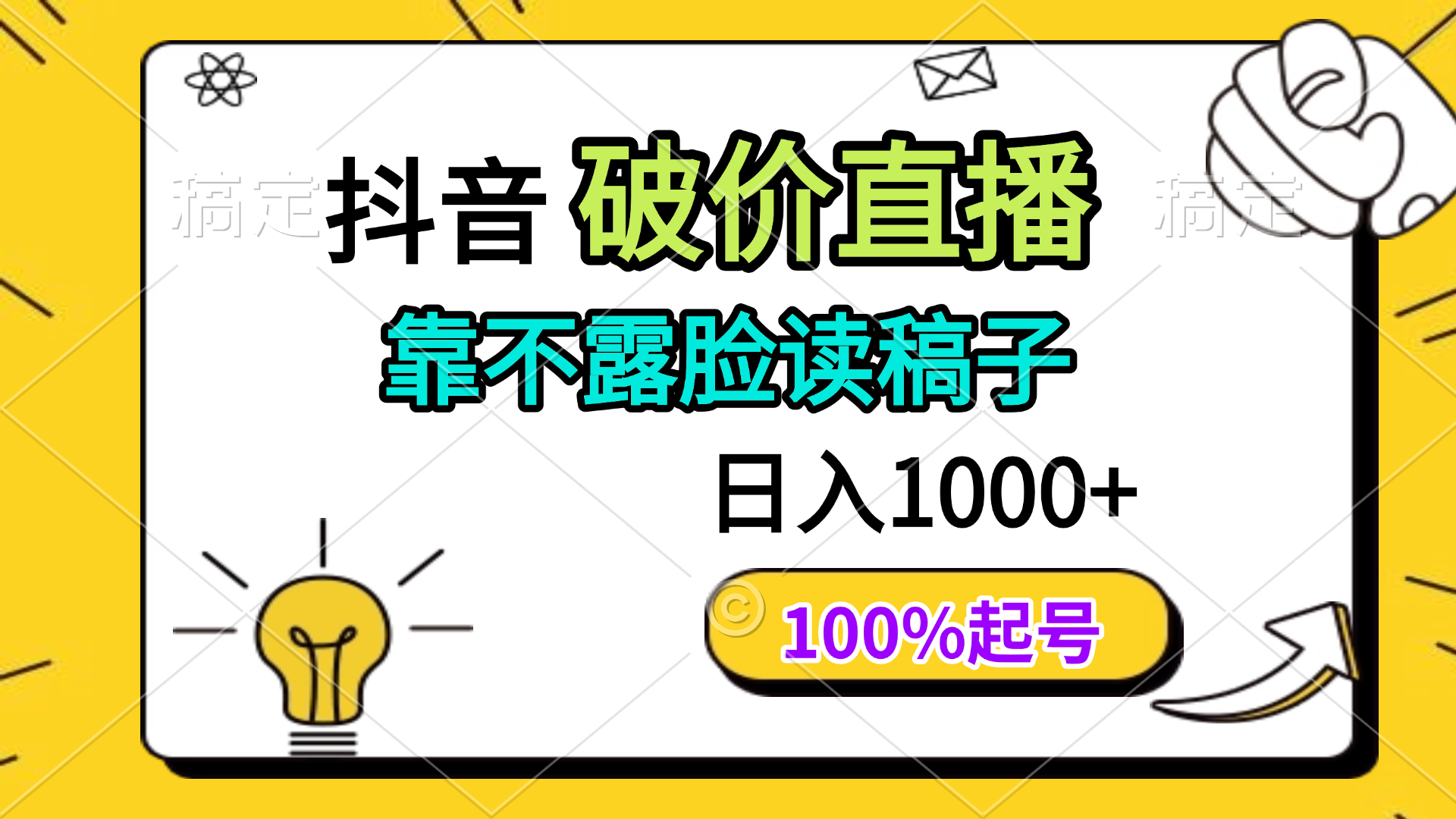 1746973843-5650d11fa98531d