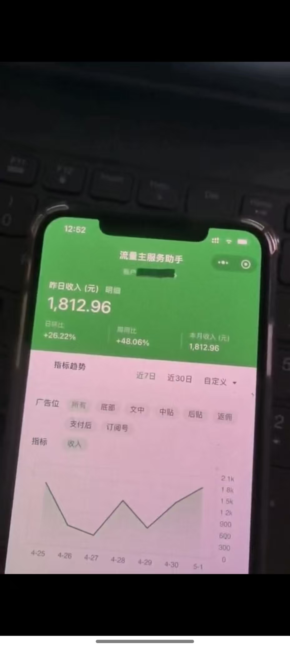 1746973698-5f1268ea949909d