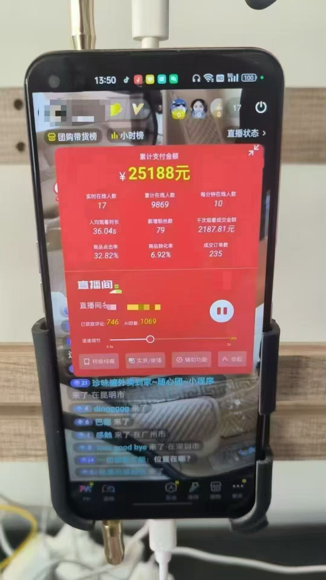 1746973705-20330d08c84a385