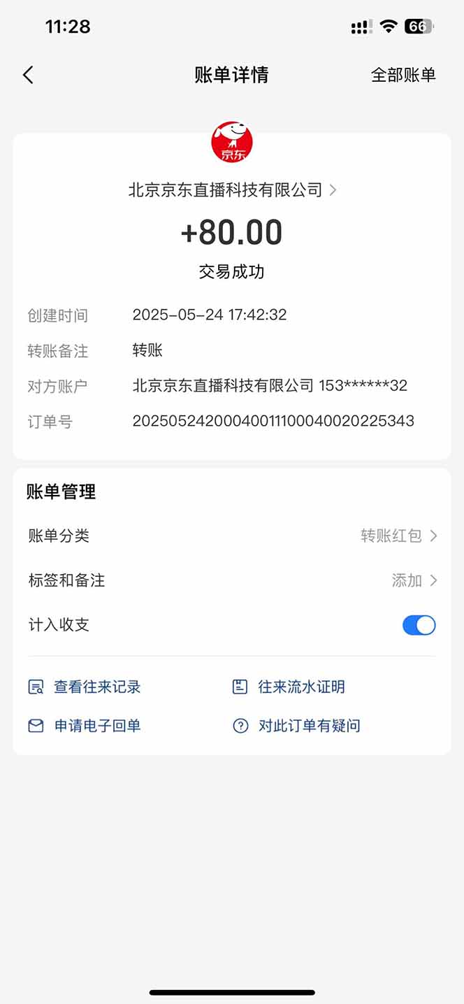 1749182565-888a4fe59bf540f