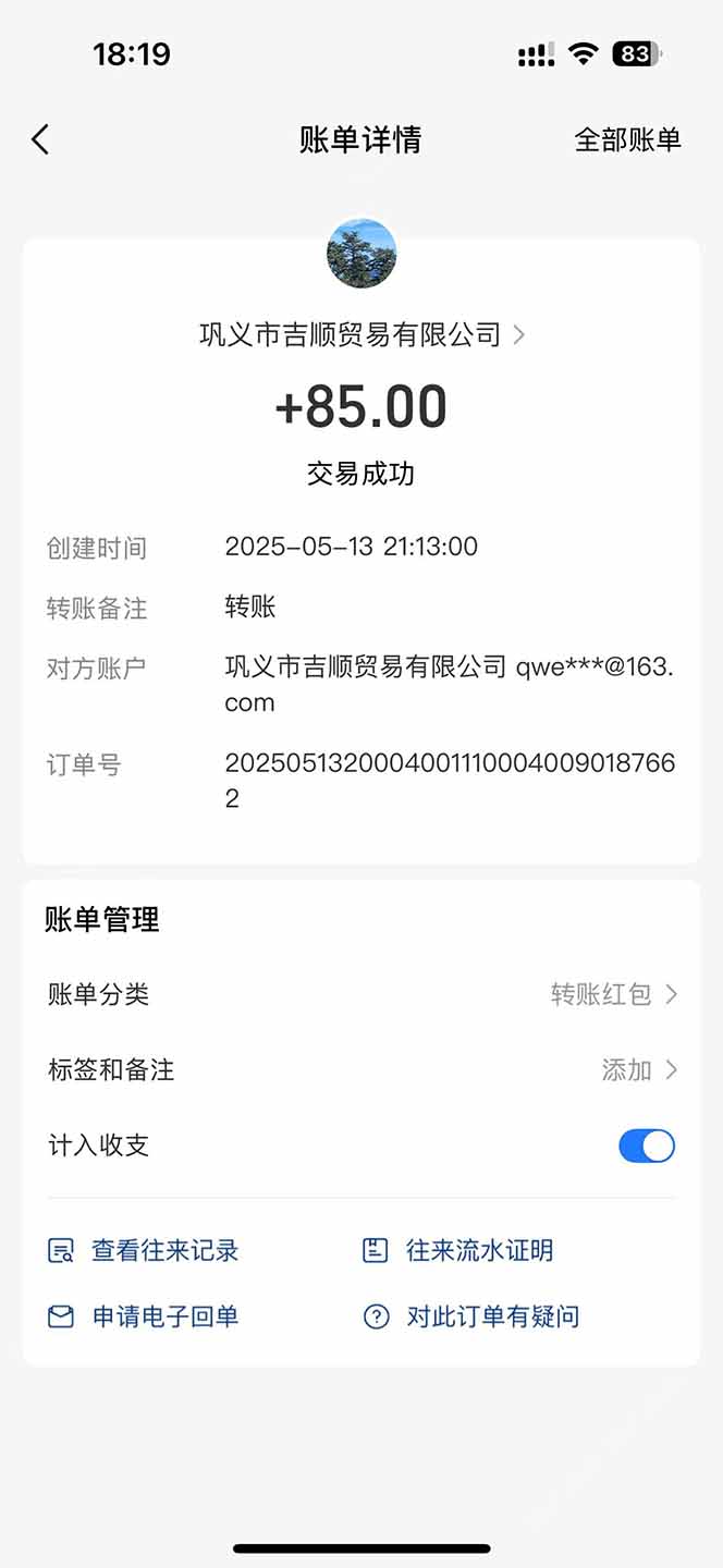 1749182684-e7af535620da067