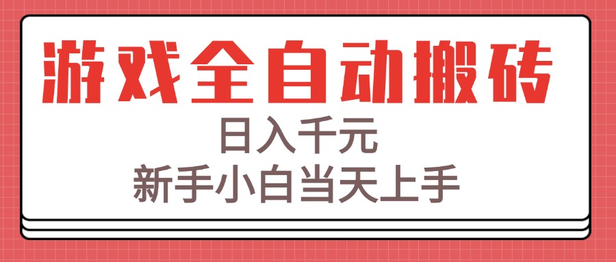 1752601346-9c2265954c7ff78