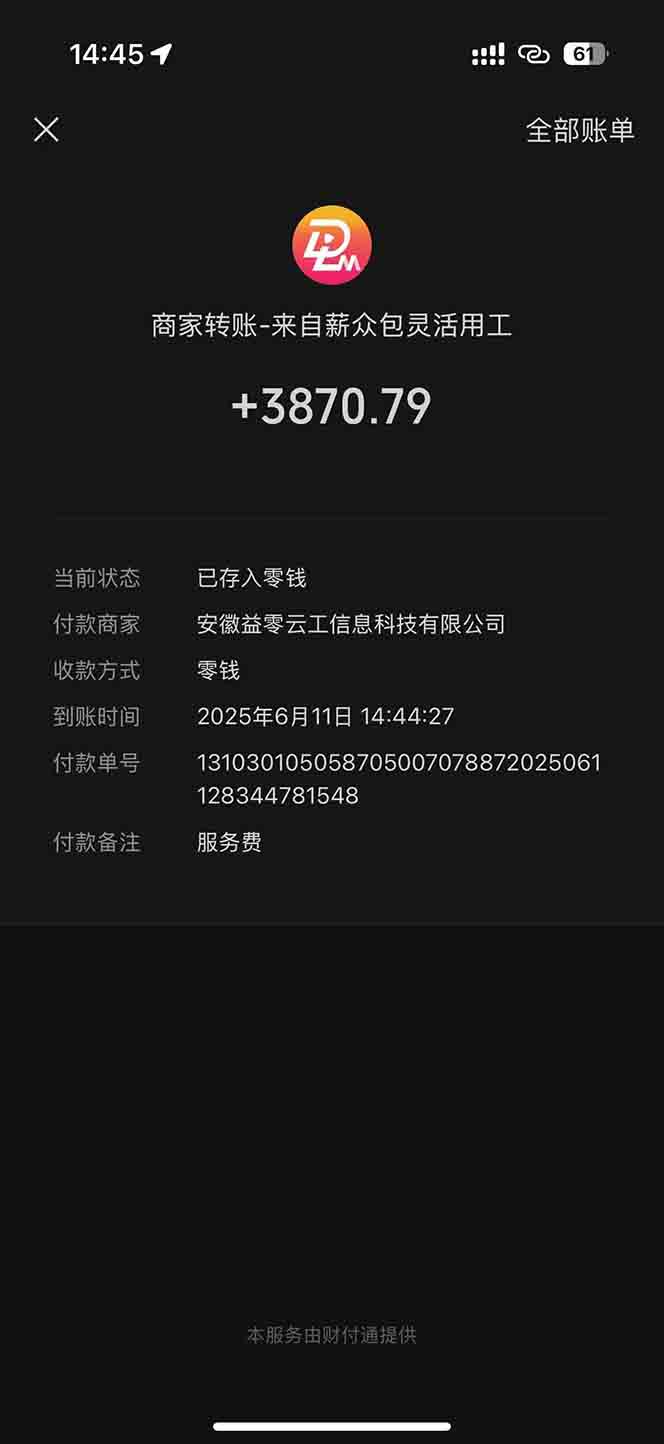 1752601498-4a363ad7148cdd1
