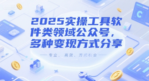 1752601525-09e0541da2d60a8