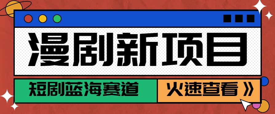 1754490849-0bb7e91fb683964