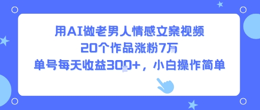 1754490641-e5622914a073f58