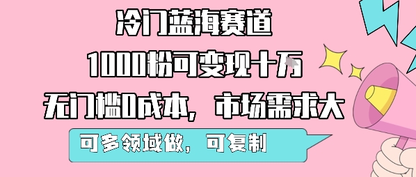 1754490643-144840c71553e28