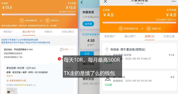 1754490643-4ab51c42f583926